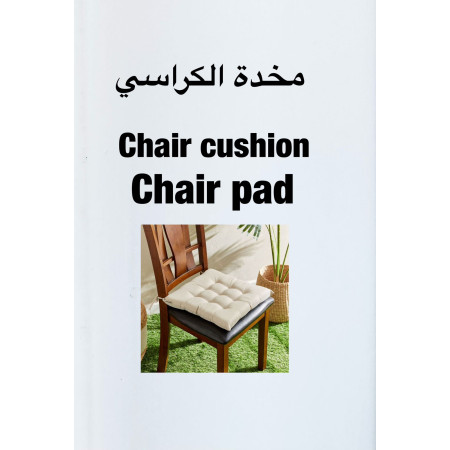 Milano Chair Pad 40x40cm